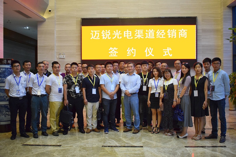 2017年度BB贝博艾弗森渠道核心战略伙伴峰会圆满举行.jpg